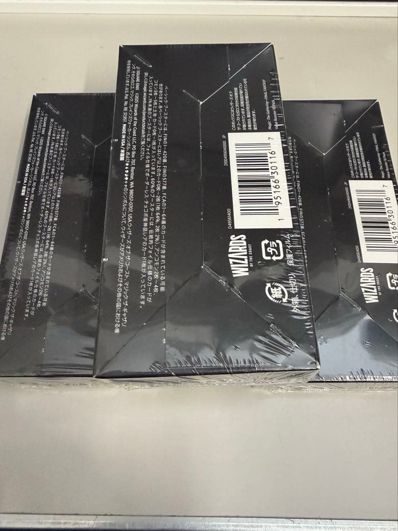 マジック・ザ・ギャザリング　ファイナルファンタジー　BCB