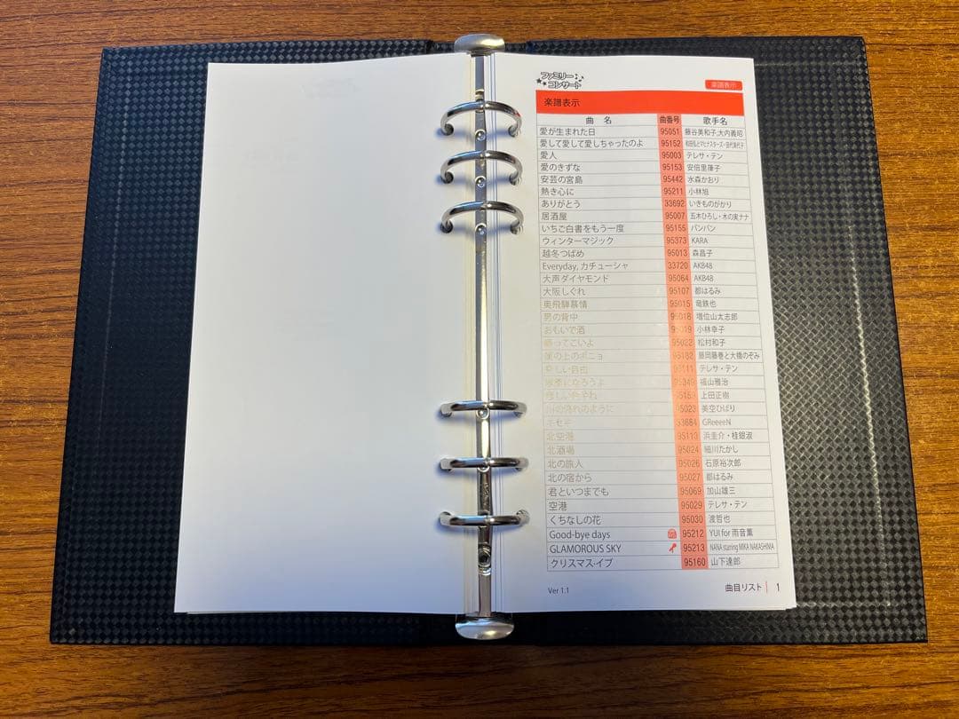 無線カラオケ　ファミリーコンサート、TKM-370J