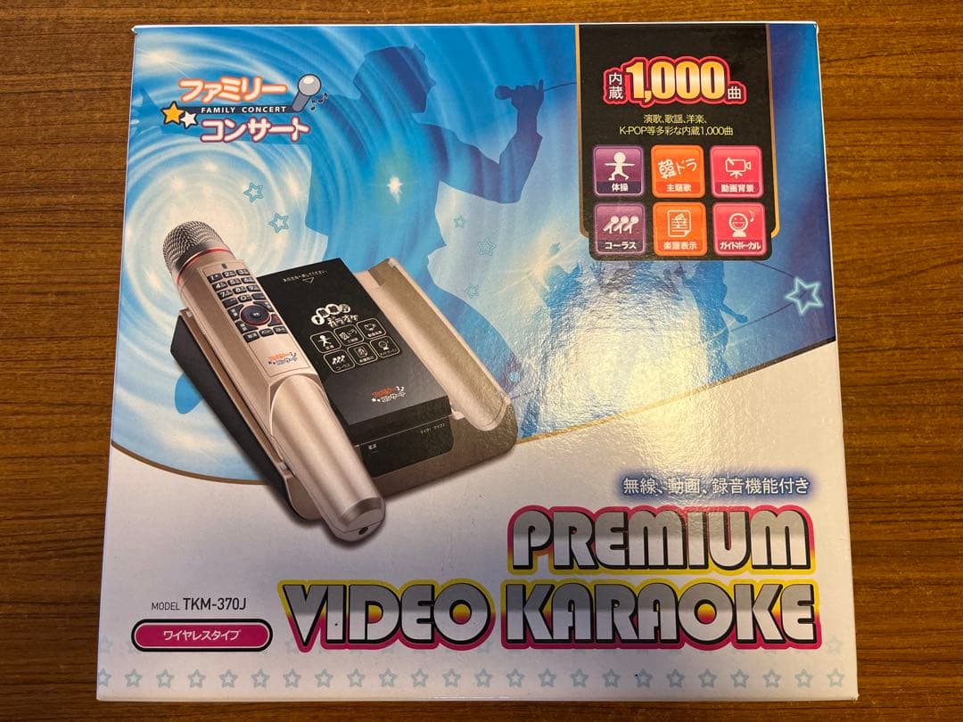 無線カラオケ　ファミリーコンサート、TKM-370J