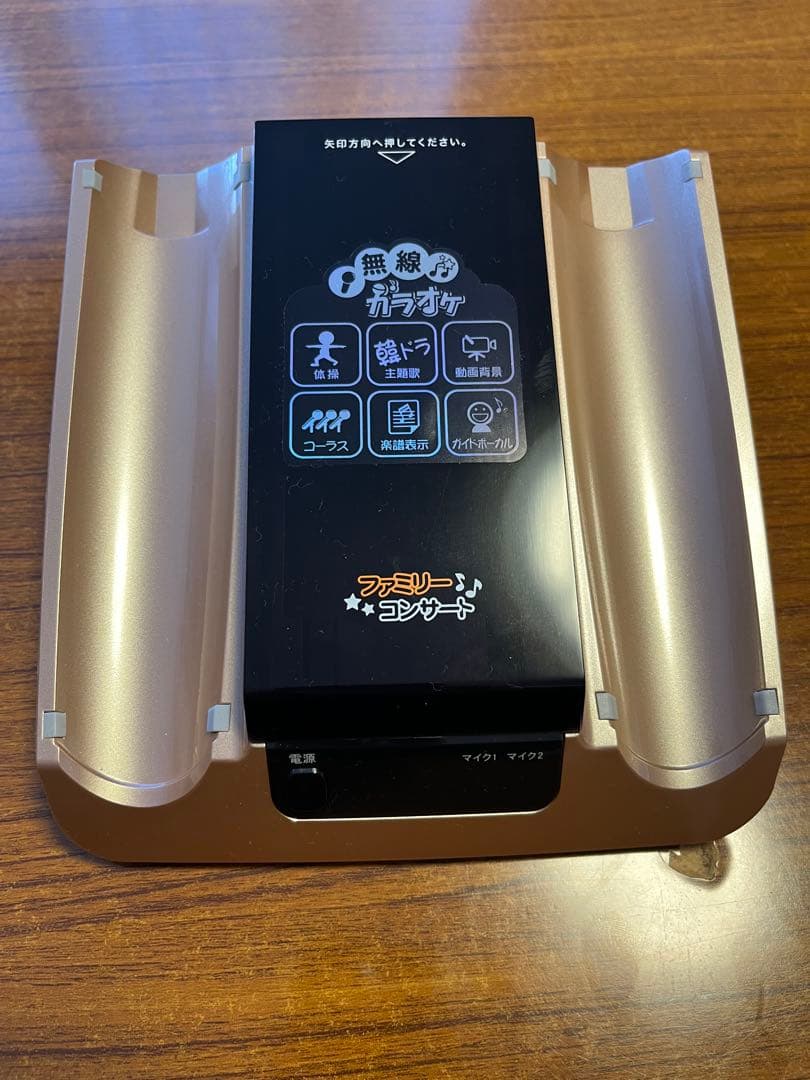 無線カラオケ　ファミリーコンサート、TKM-370J