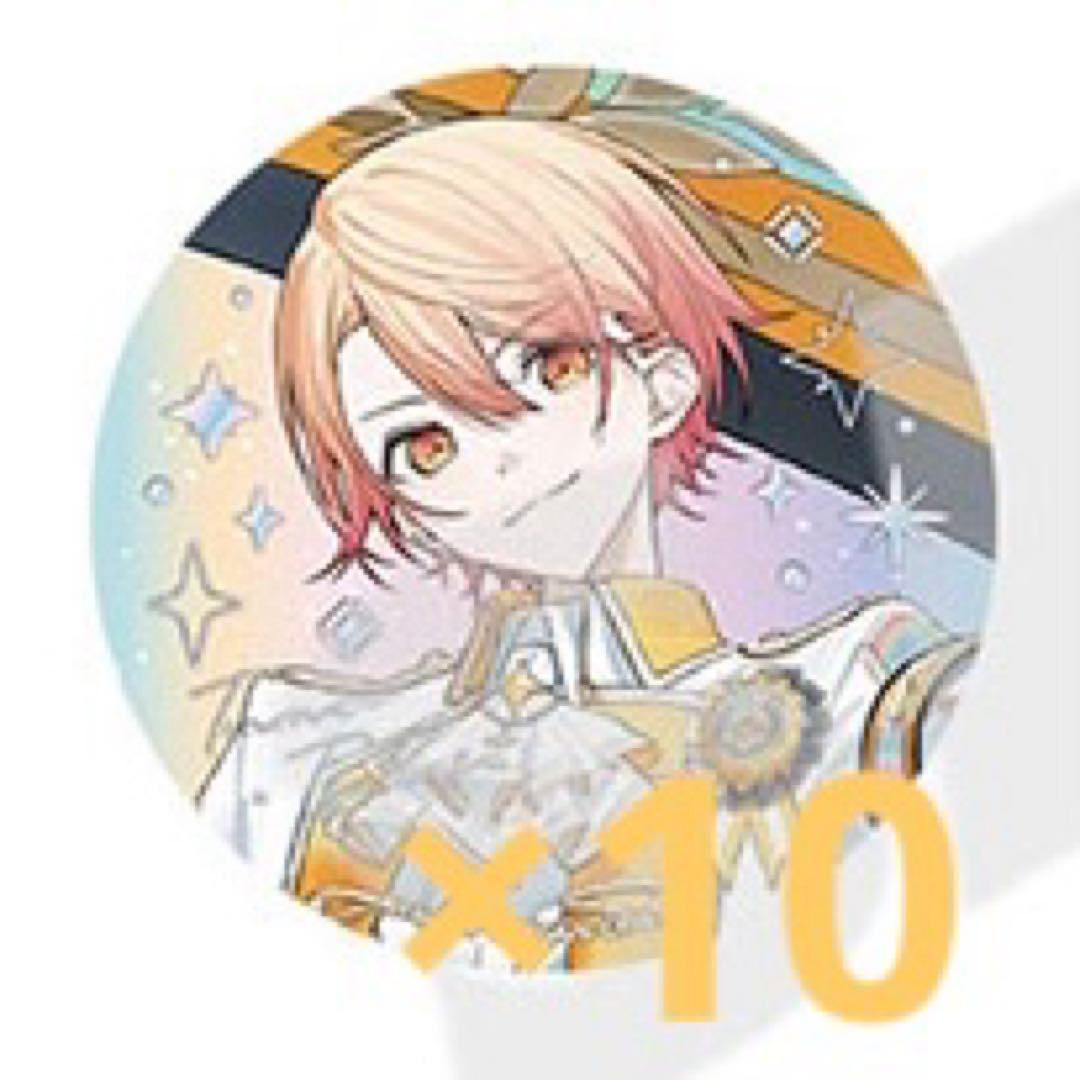 瑠*夏様 プロセカ 感謝祭 5周年 缶バッジ 天馬司 10個