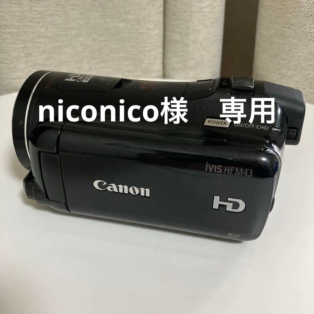 【動作確認済】Canon キヤノン　HDビデオカメラ　IVIS HFM43
