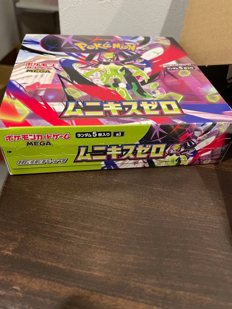 ポケカ　ムニキスゼロ　2BOX シュリンク有り　無し　ペリペリ有の2BOX