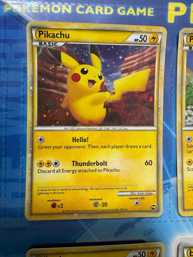 【完品・台紙付き】ポケモンカードゲーム ピカチュウワールド 9枚セット