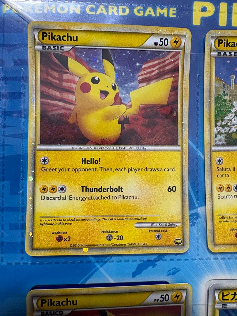 【完品・台紙付き】ポケモンカードゲーム ピカチュウワールド 9枚セット