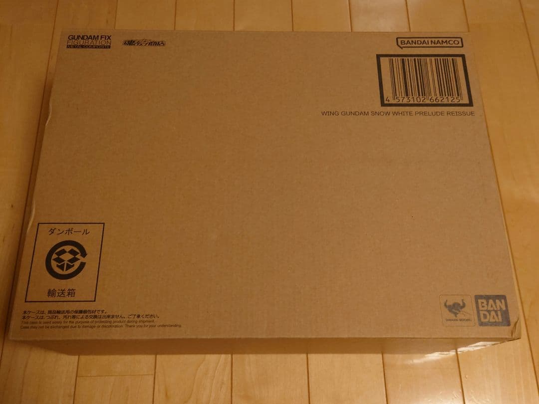 【新品・未開封】 ウイングガンダムスノーホワイトプレリュード