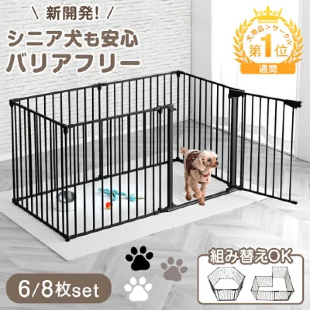 タンスのゲン ペットサークル