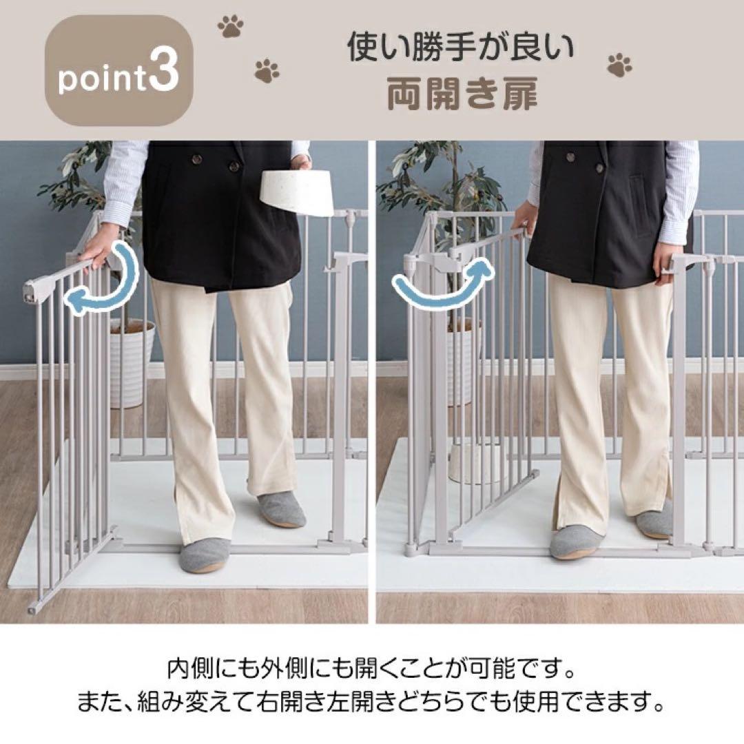 タンスのゲン ペットサークル