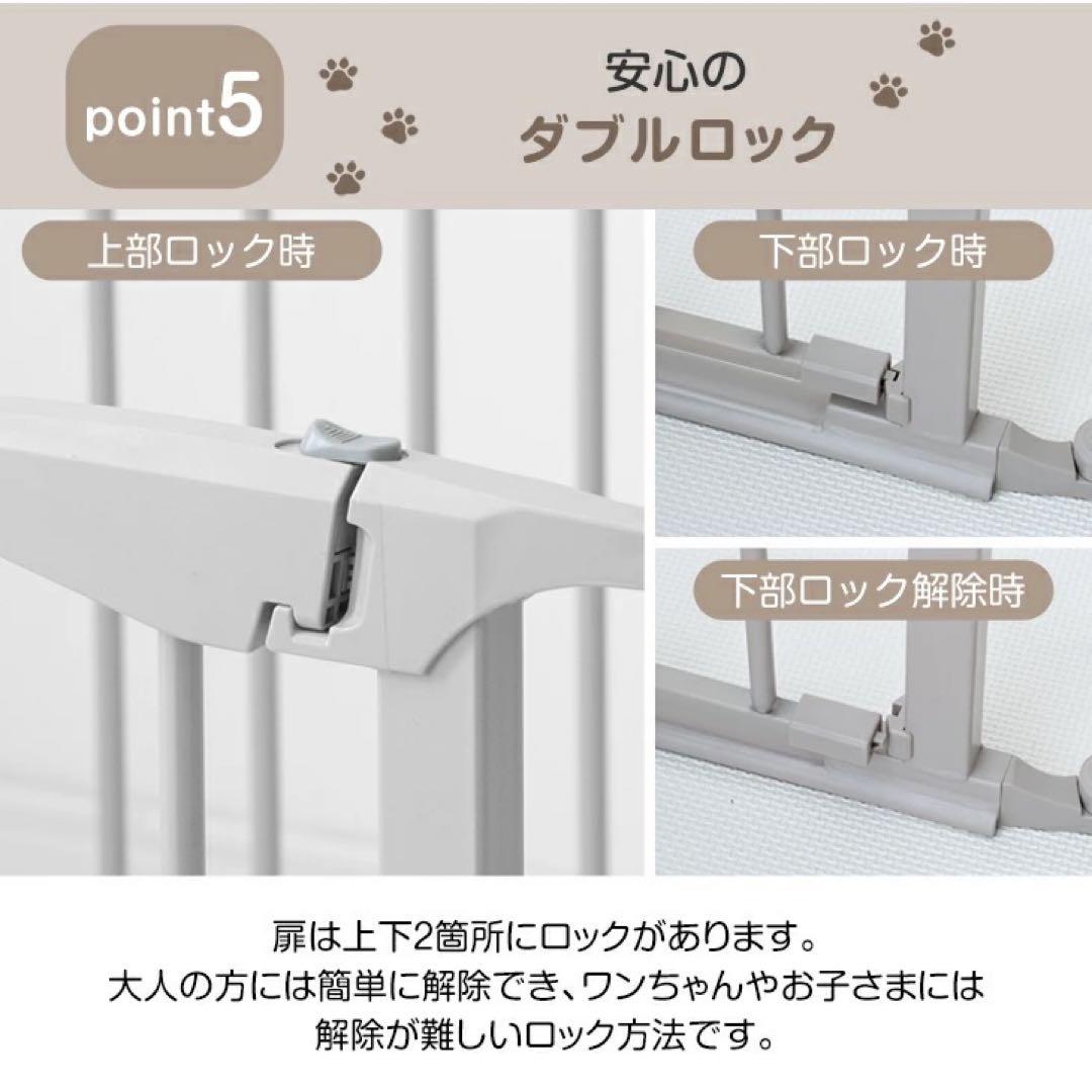 タンスのゲン ペットサークル