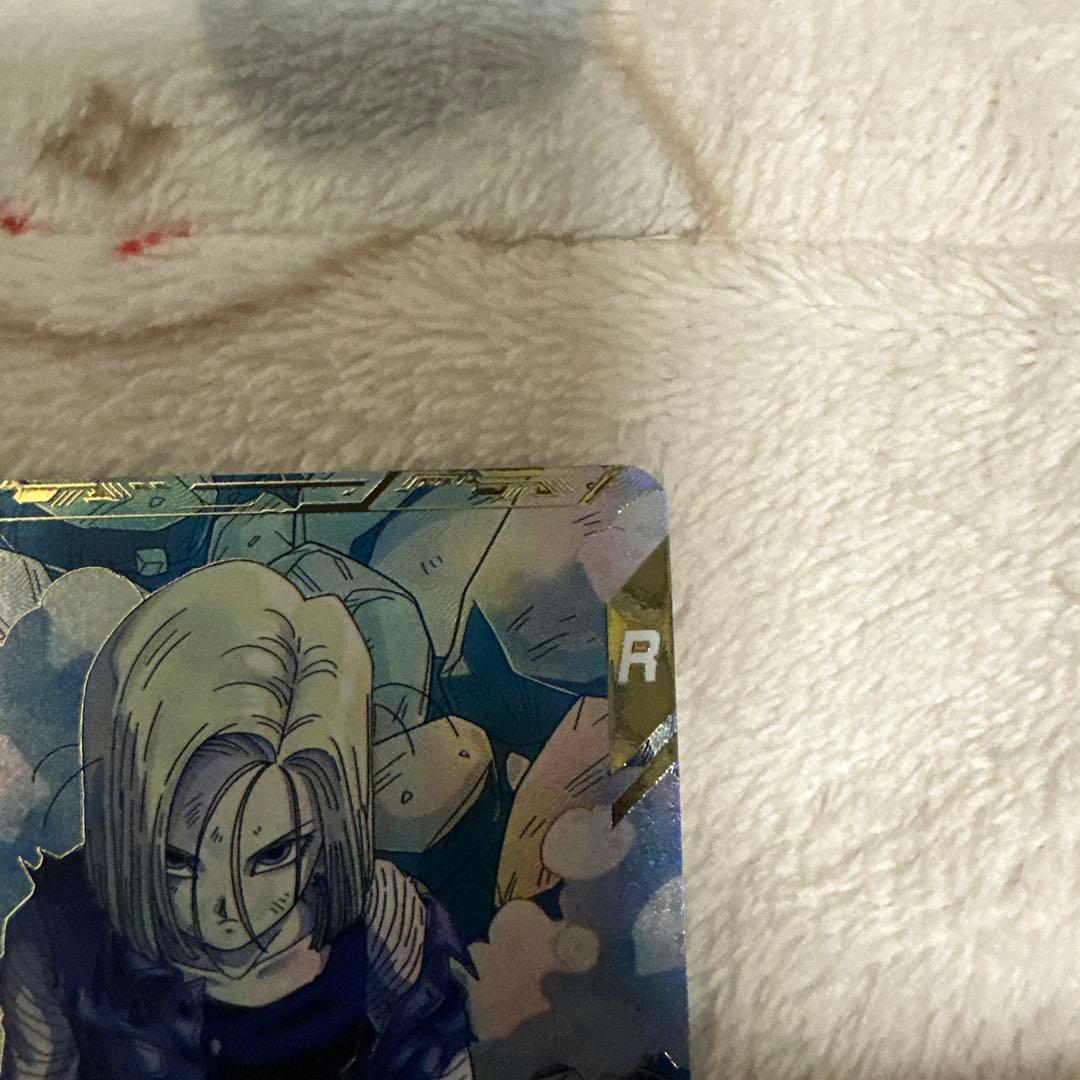 ドラゴンボールスーパーダイバーズ SDV4-028 人造人間18号 パラレル