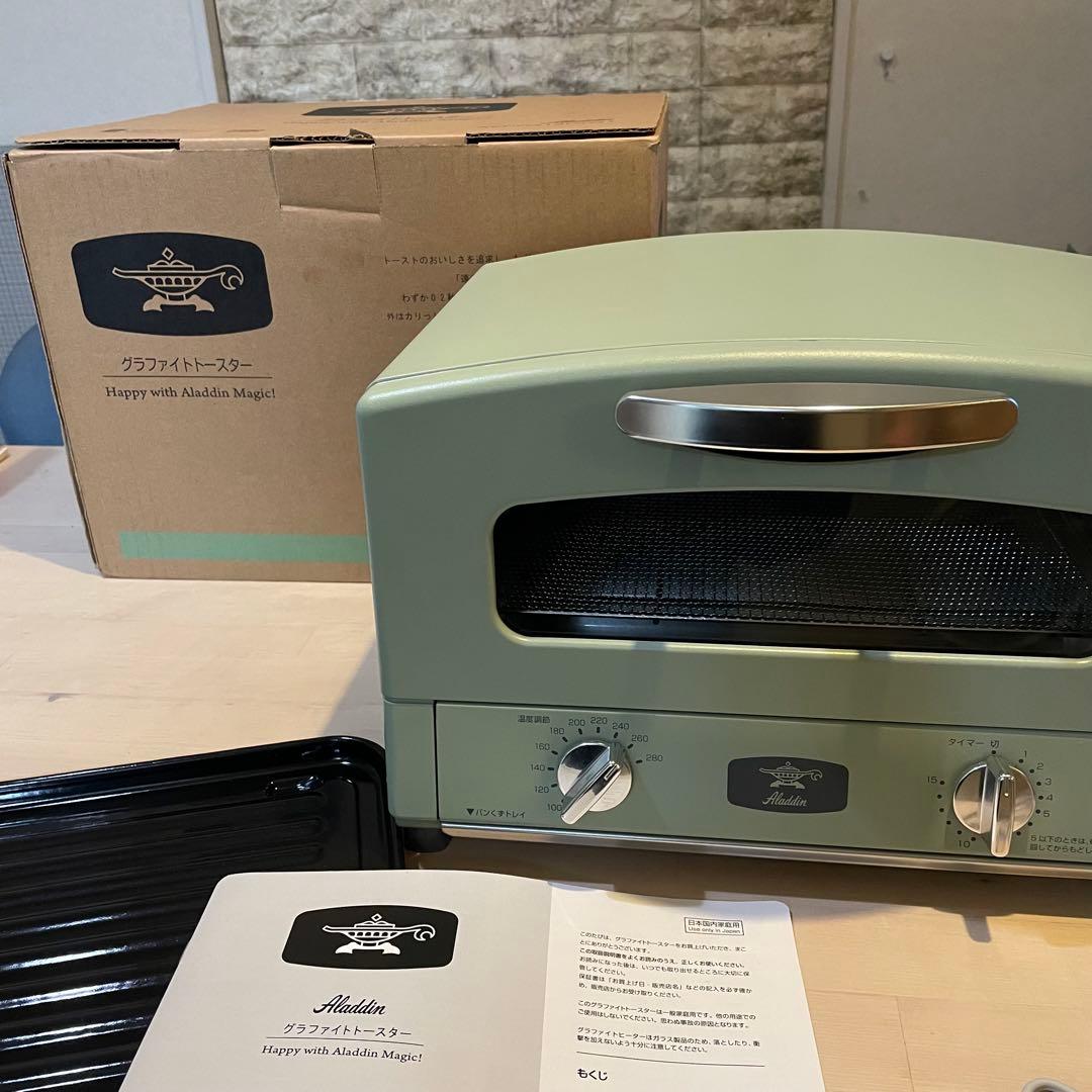 アラジン　グラファイトトースター ミントグリーン