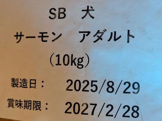セレクトバランス グレインフリー アダルト サーモン 成犬用 10kg