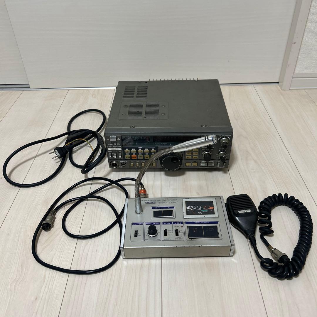 KENWOOD TS-711/144MHz トランシーバー