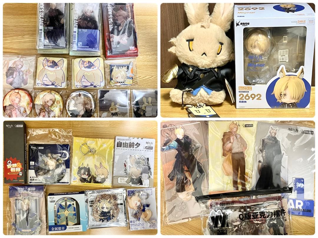 アークナイツ ムリナール まとめ売り