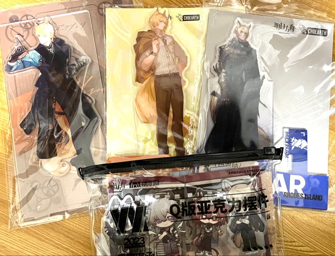 アークナイツ ムリナール まとめ売り