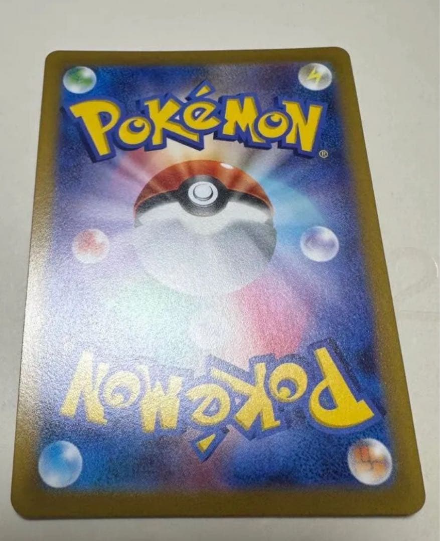 ポケモンカード　アルセウスvstar ur VSTARユニバース UR