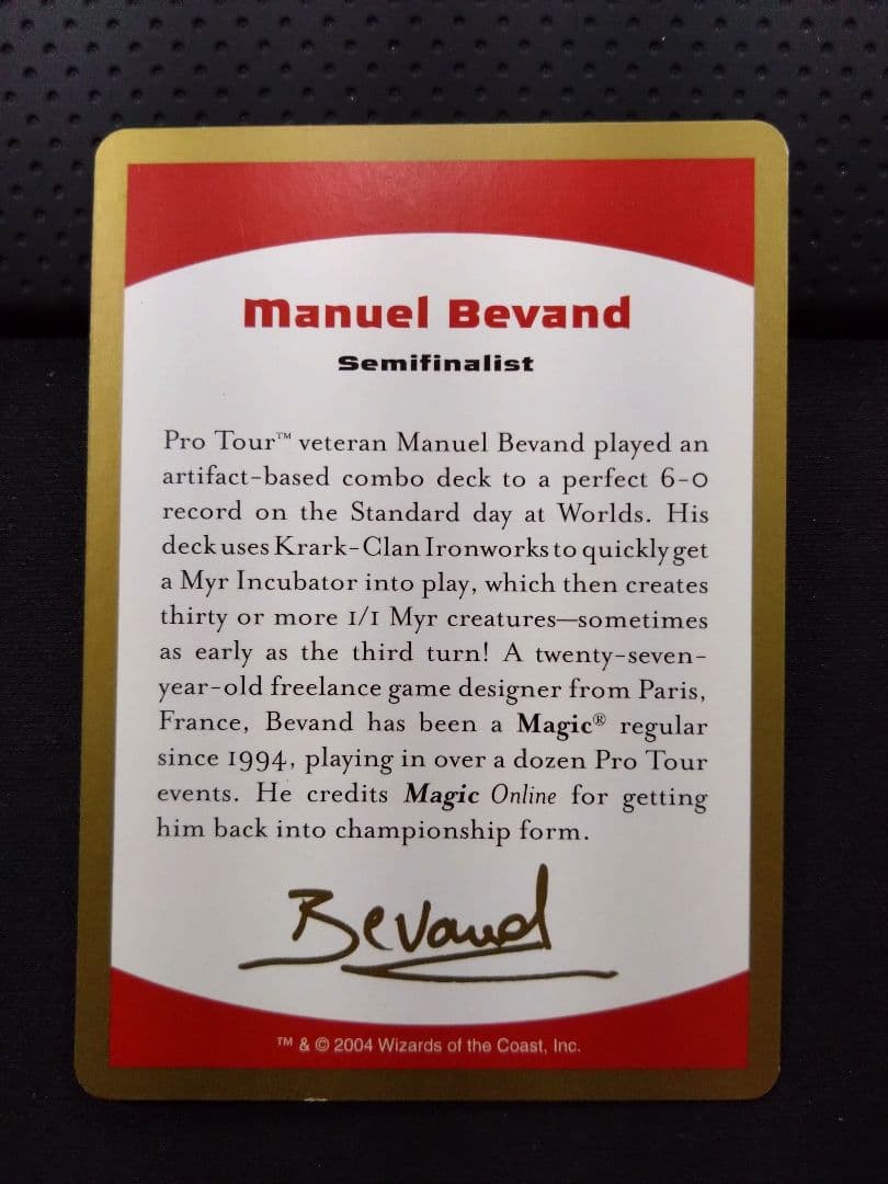 Manuel Bevand 2004 世界選手権デッキ フルセット