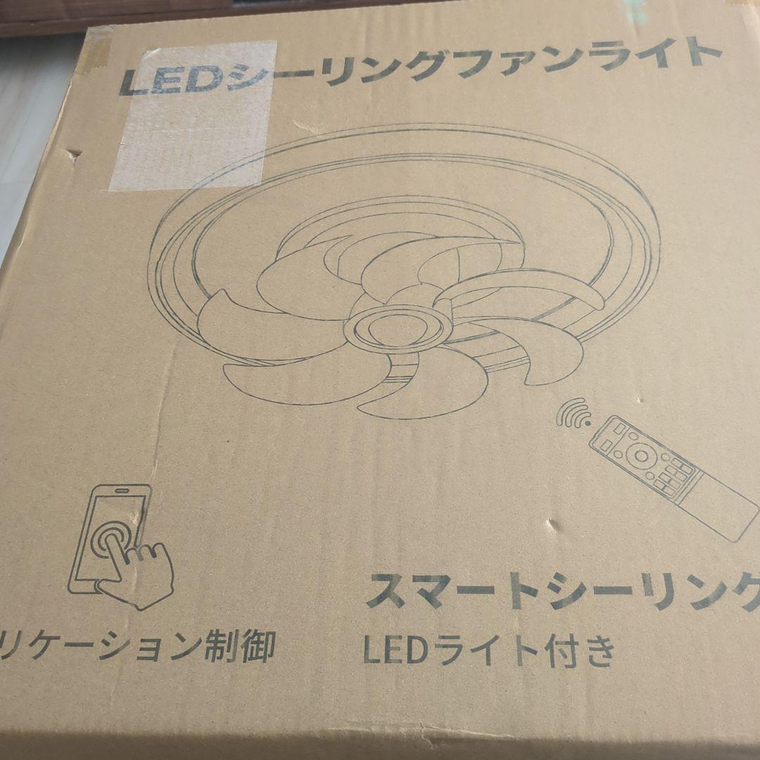 シーリングファンライト led シーリングファン 首振り サーキュレーター付き