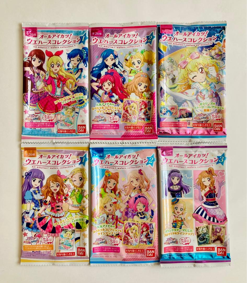 オールアイカツ！ウエハースコレクション1〜3　全77種　未開封