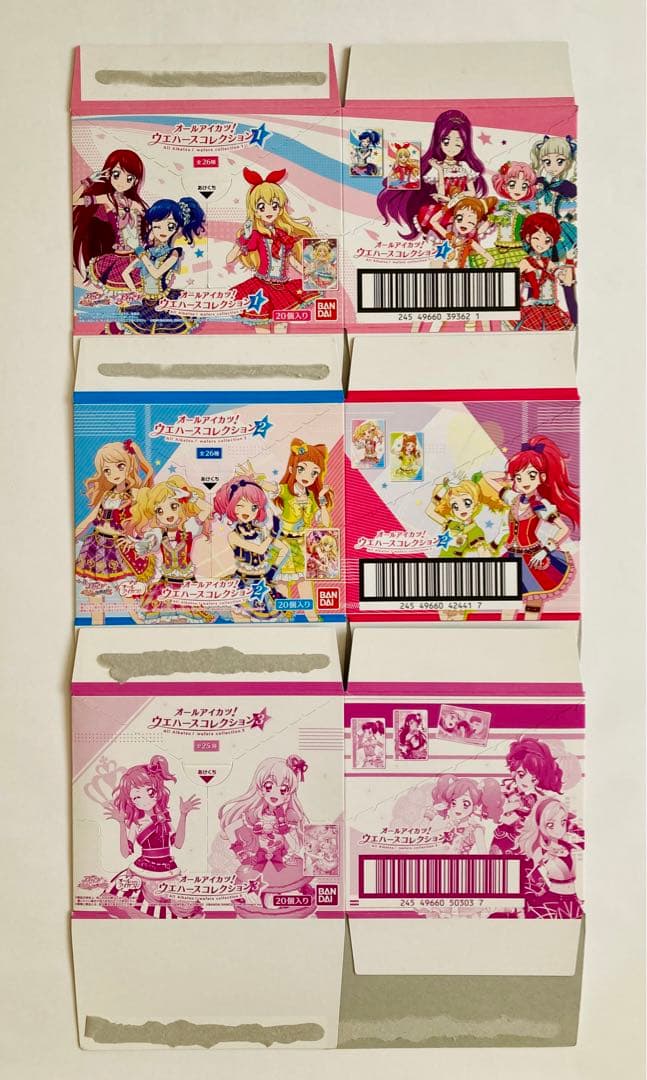 オールアイカツ！ウエハースコレクション1〜3　全77種　未開封