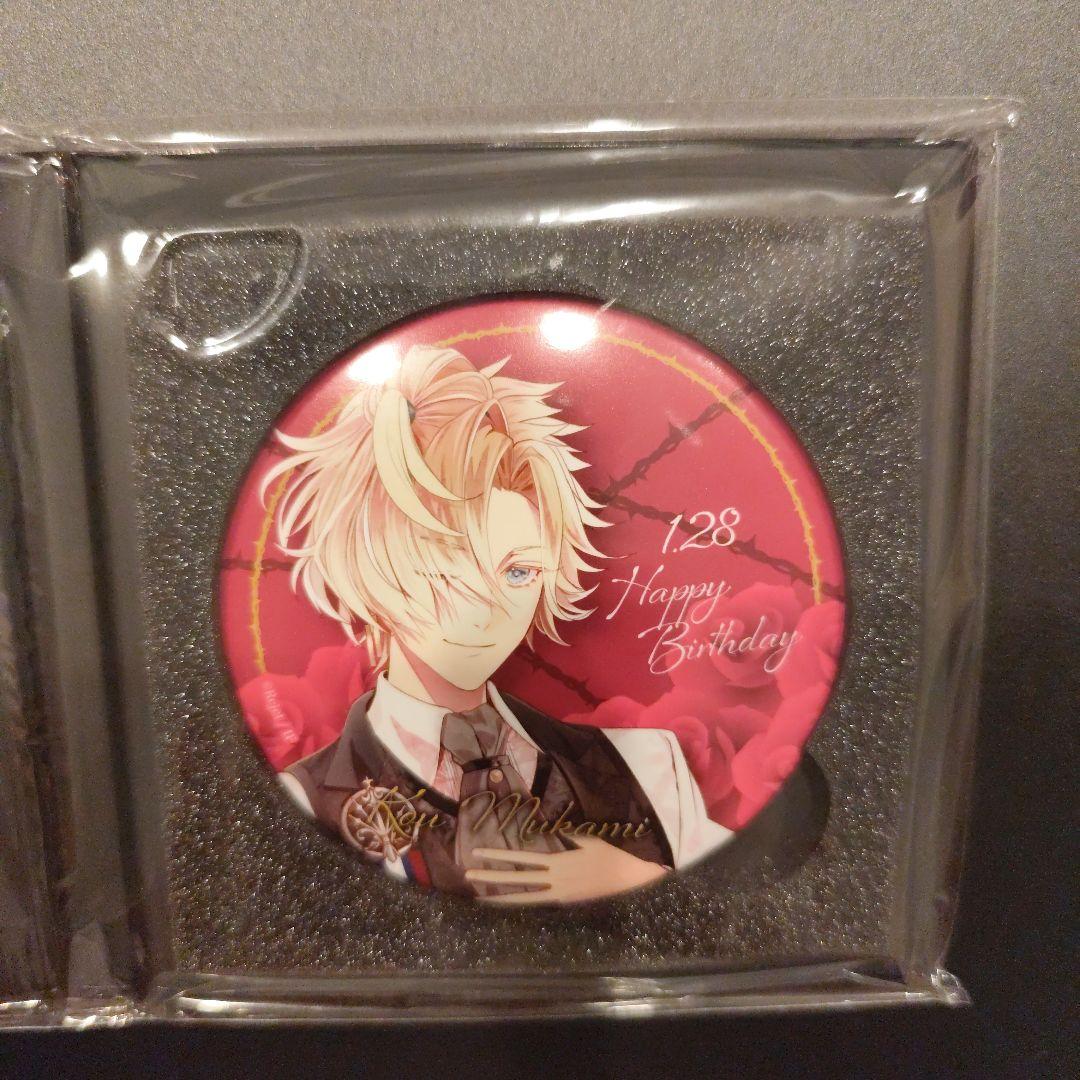 DIABOLIK LOVERS 無神コウ メモリアルセット ディアラバ