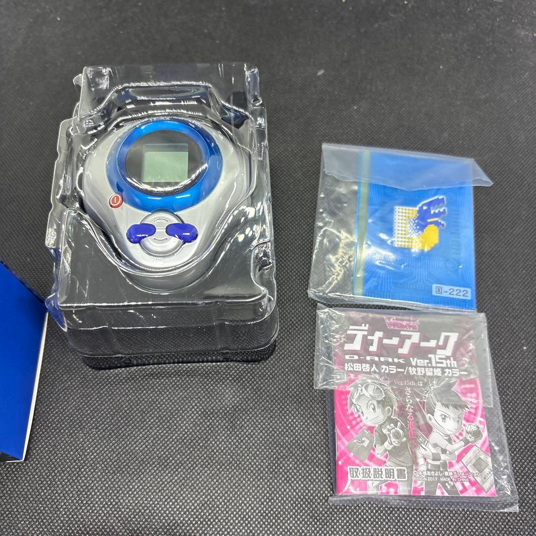 希少　デジモンテイマーズ ディーアーク Ver. 15th 牧野留姫カラー