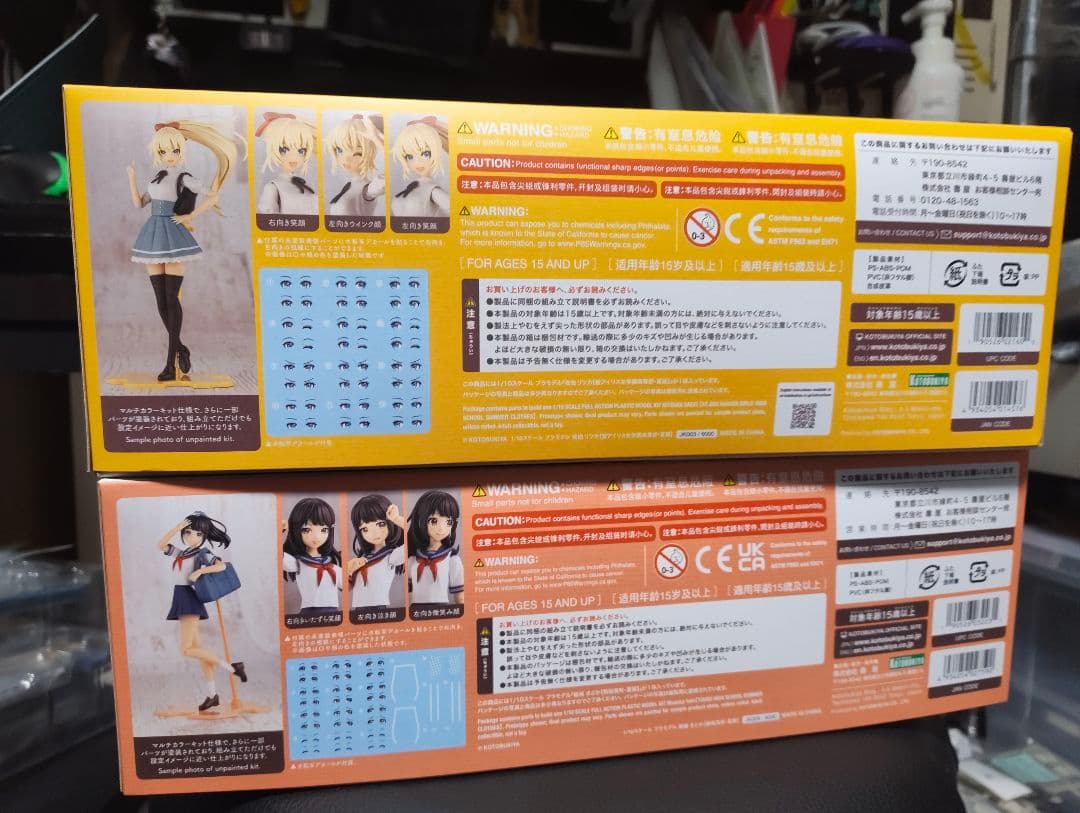 創彩少女庭園 佐伯リツカ 結城まどか