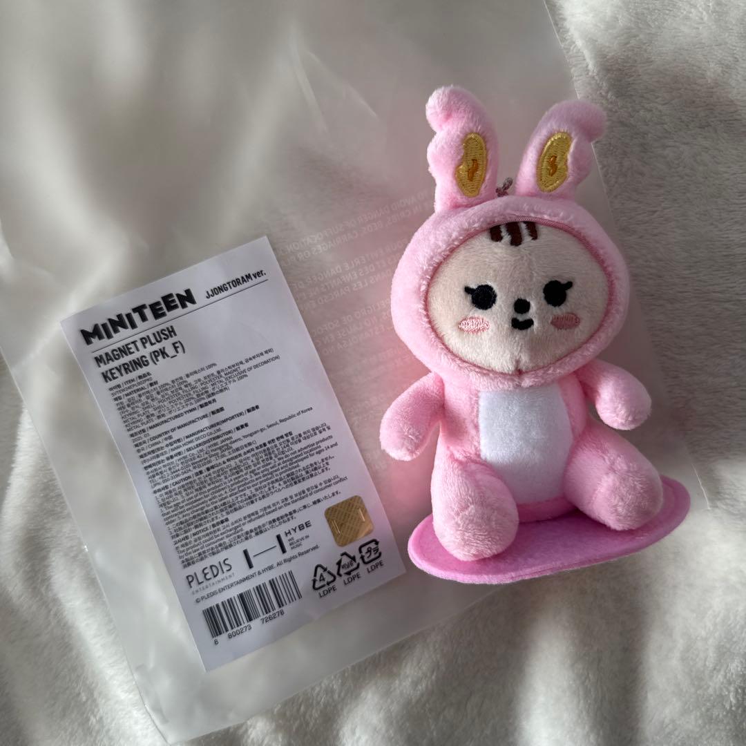 MINITEEN マグネットプラッシュキーリング ジョントラム