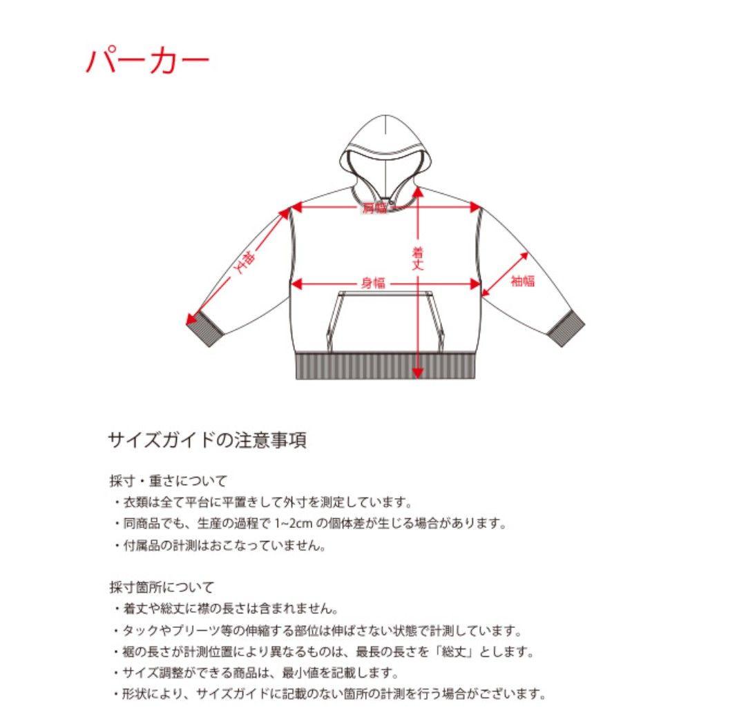 NIL DUE / NIL UN TOKYO フーディ the GazettE