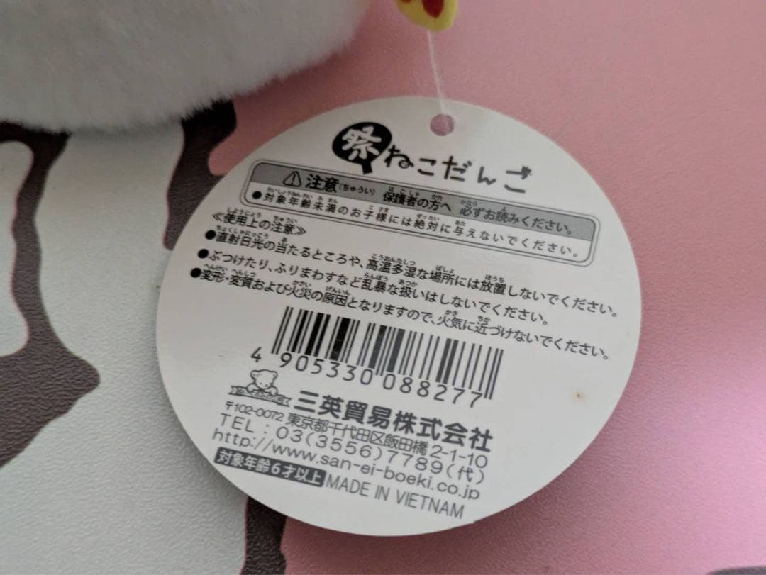 ねこだんご 金魚 花火