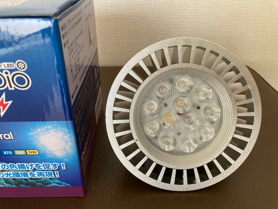 GrassyLeDio RX122 23W LEDライト