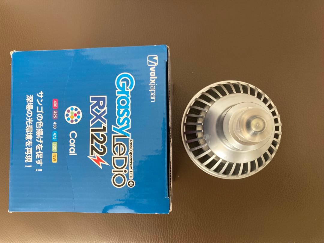 GrassyLeDio RX122 23W LEDライト