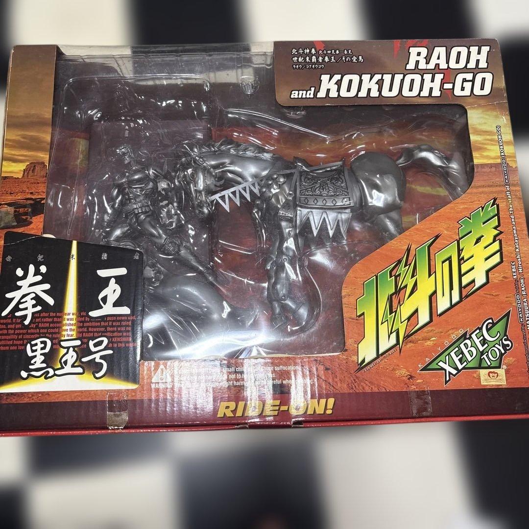 拳王(ラオウ)＆黒王号 2ndVer. 「北斗の拳」 フィギュア