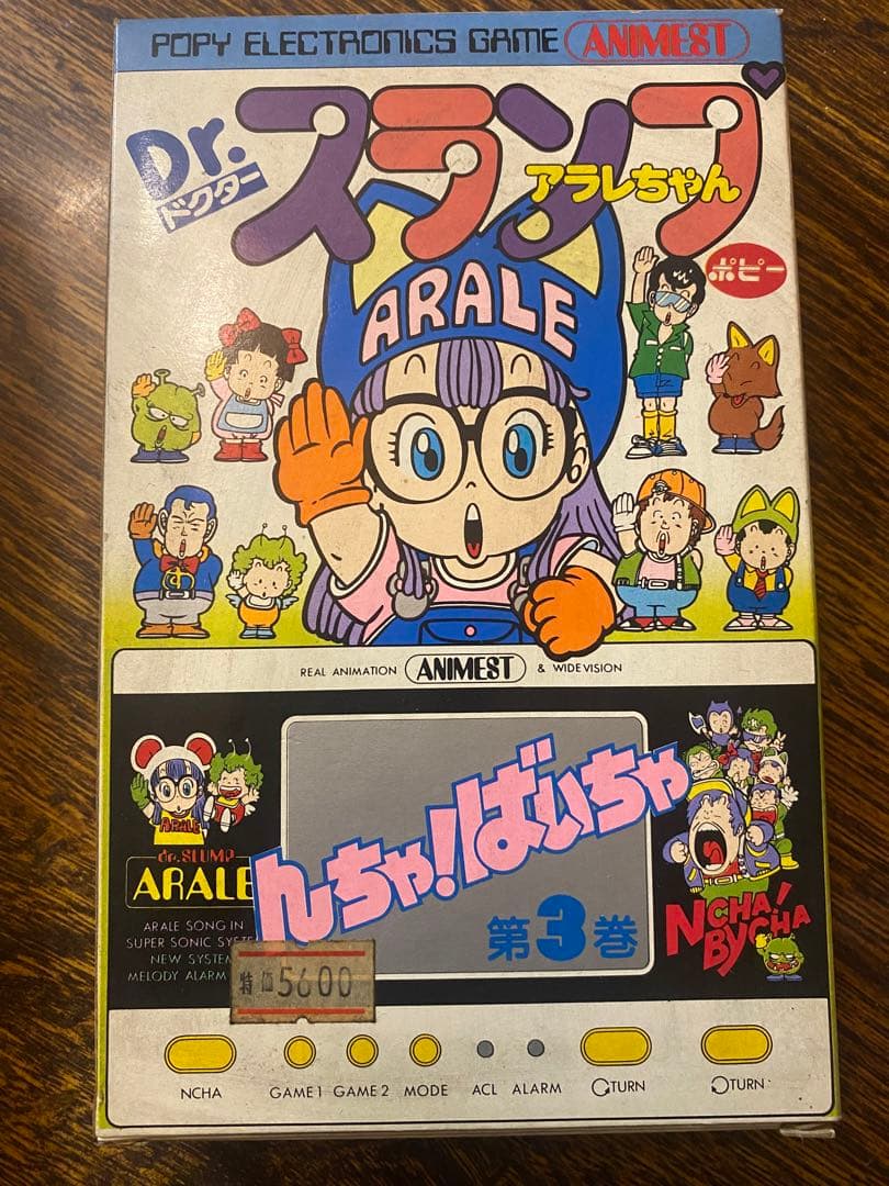 ドクタースランプアラレちゃん んちゃばいちゃ　鳥山明　新品未開封 値段交渉可能