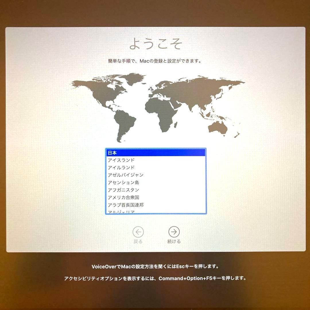 MacBook Pro 15inch（Retina,Mid 2012）