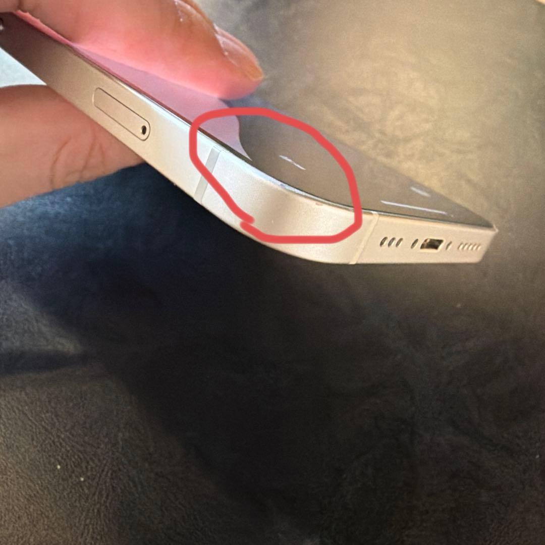 iPhone13 スターライト 256GB 本体