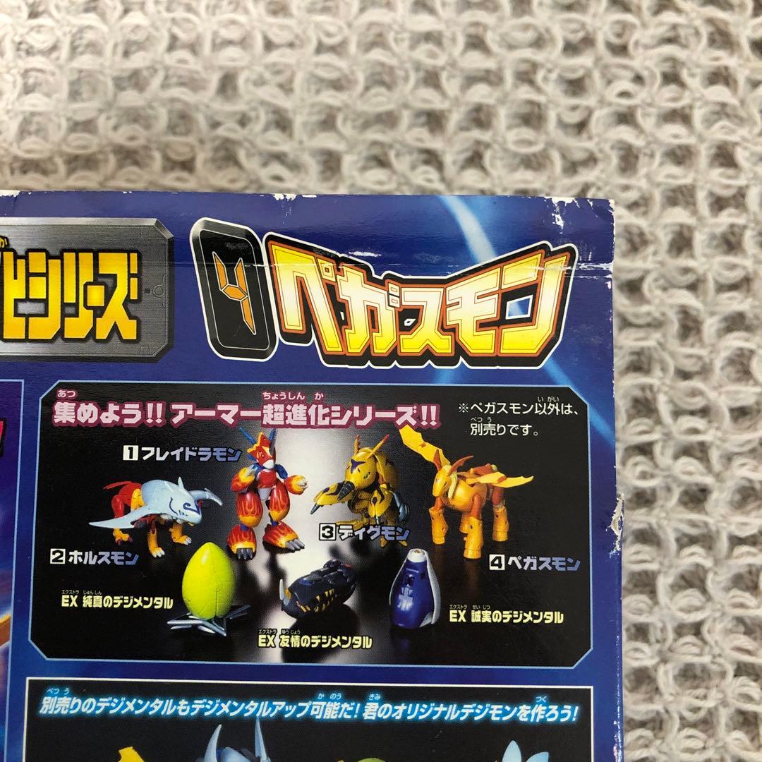 BANDAI ペガスモン アーマー進化