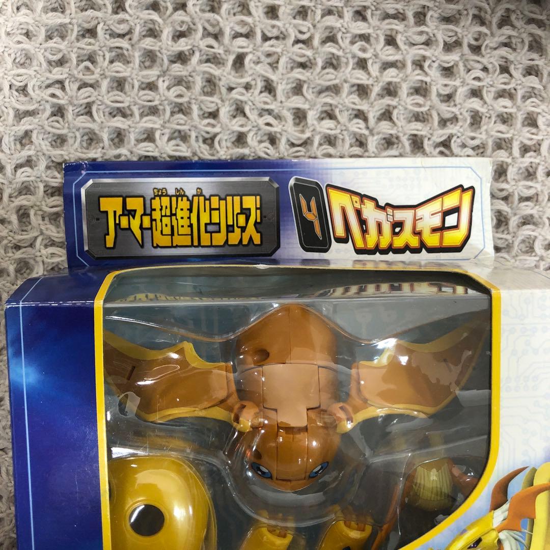 BANDAI ペガスモン アーマー進化