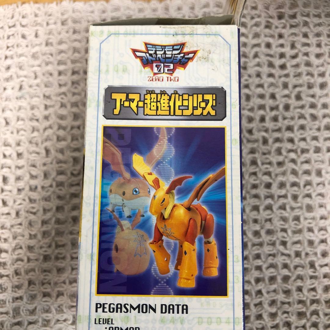 BANDAI ペガスモン アーマー進化