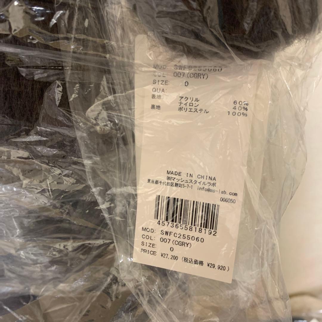 SNIDEL / アウター / チェスターコートブローチ付きシャギーロングコート