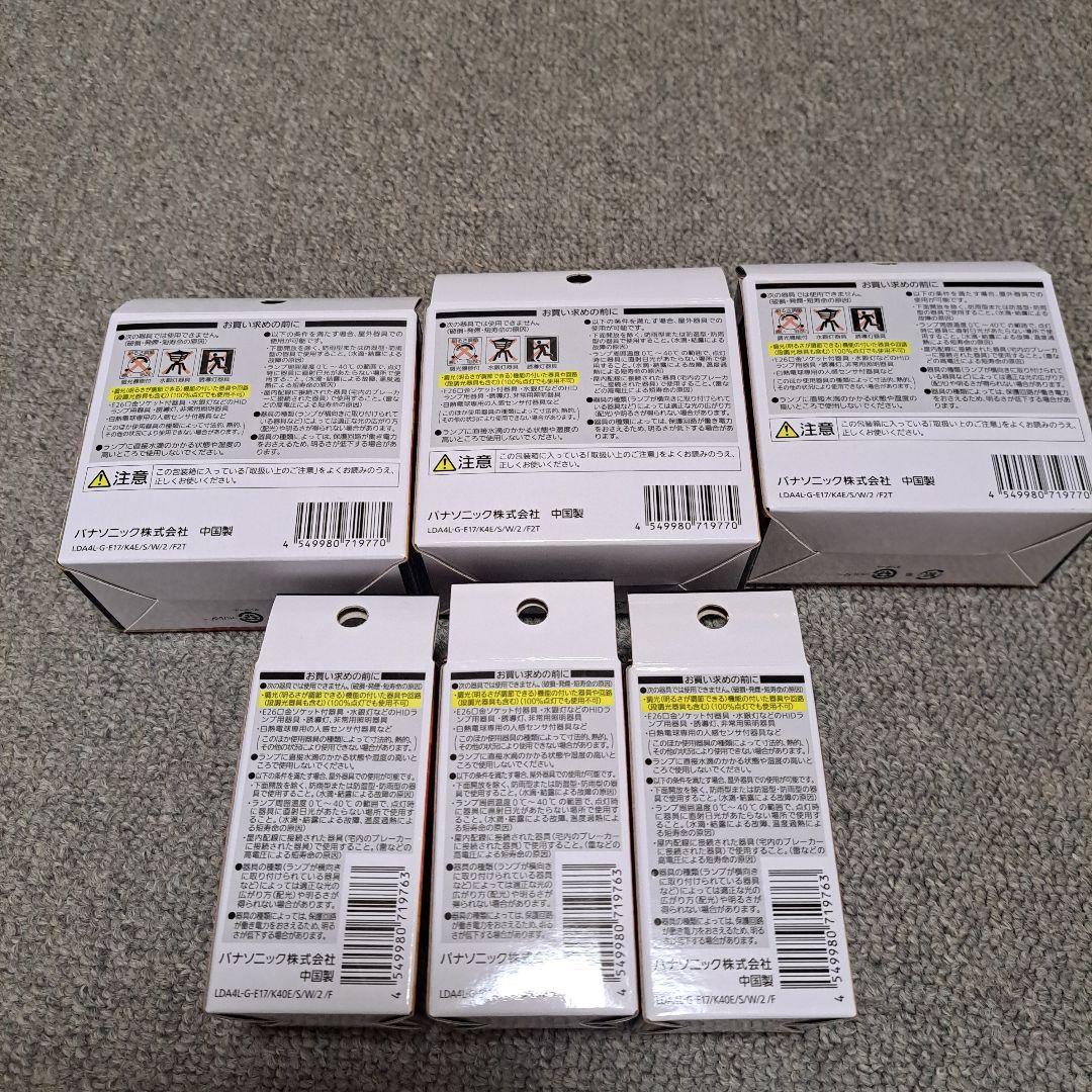 Panasonic パルック LED電球 E17 40W相当 6箱