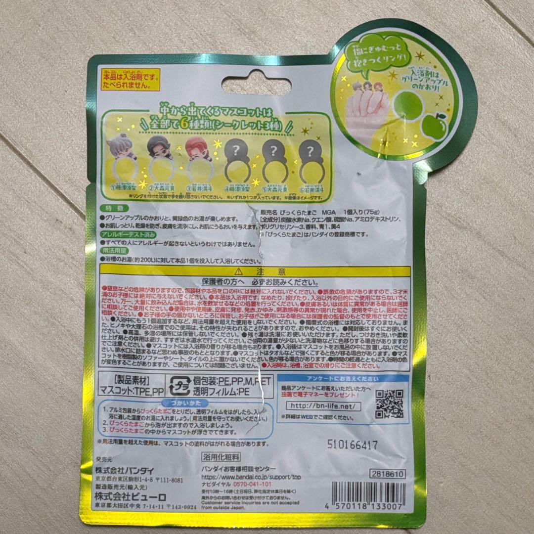 【おまけ付き 新品未使用】 ミセス 展覧会 トートバッグ 東京会場限定 グッズ