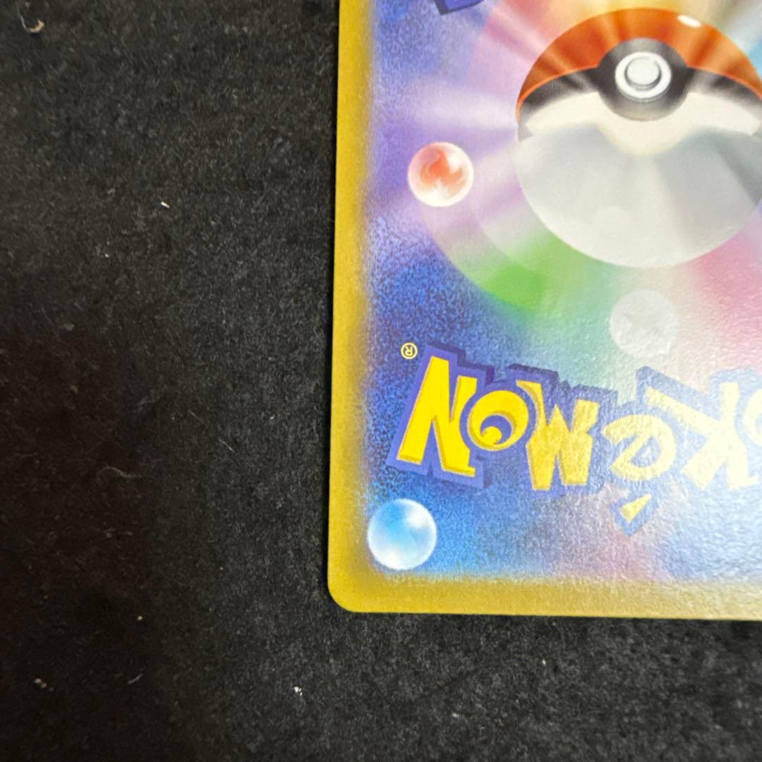 早い者勝ち！　ポケモンカード　ロケット団のミュウツーexプロモ