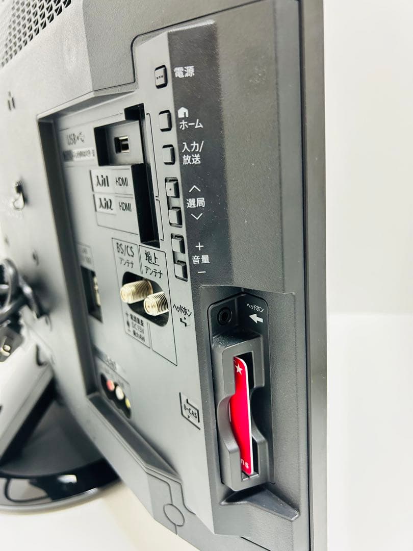 【8月4日まで】シャープ24型液晶テレビAQUOS LC-24P5