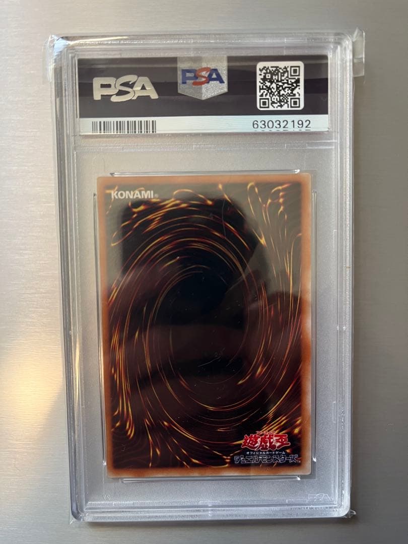 【PSA10】バスター・ブレイダー レリーフ303-054 遊戯王