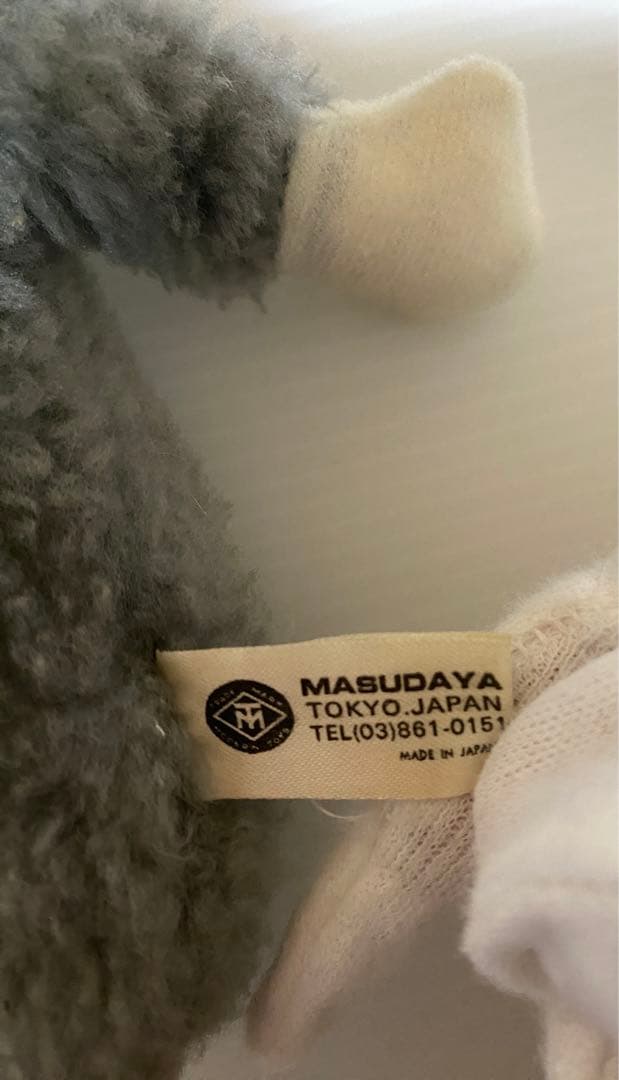 ヴィンテージ 昭和　タグ付　トムとジェリー マスダヤ　ぬいぐるみ