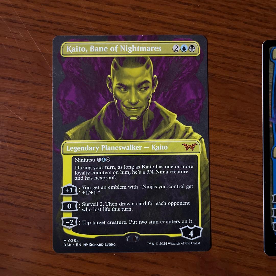 MTG 日本語版　悪夢滅ぼし、魁渡　3枚セット