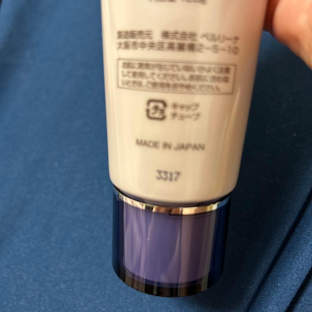 ♡ベルリーナモイスチュアクリーンEX♡