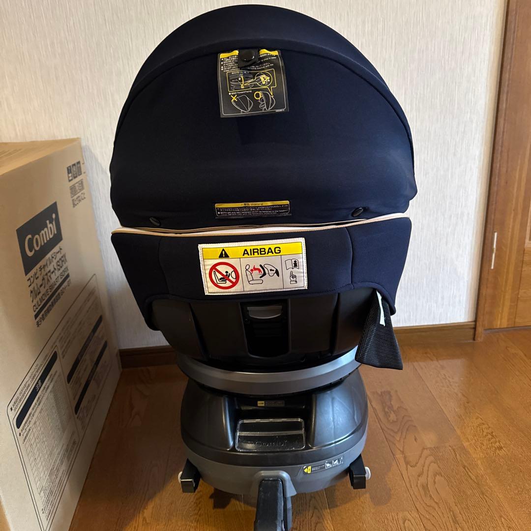 コンビ　クルムーヴスマート　ISOFIX エッグショック　JL-590