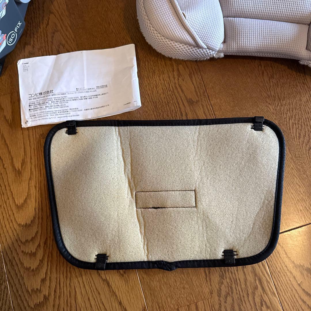 コンビ　クルムーヴスマート　ISOFIX エッグショック　JL-590